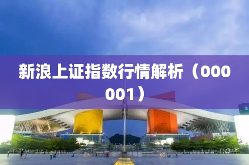 銀箋別夢 第21頁