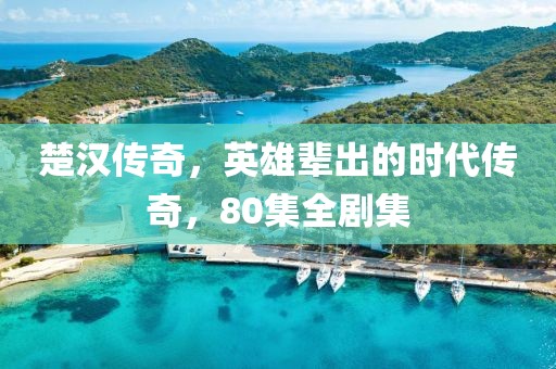 夏了夏天 第28頁