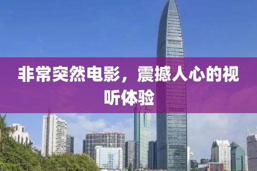 心只是缺了一塊 第21頁