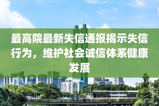 江南煙雨斷橋殤 第21頁