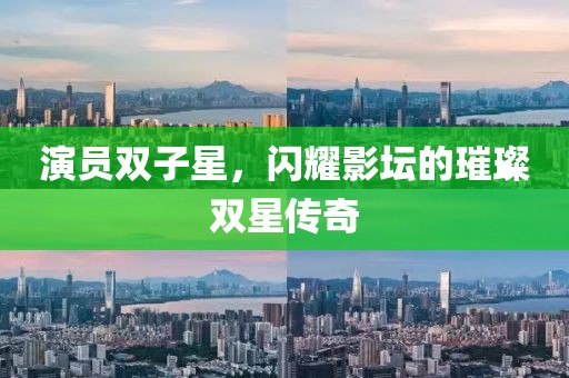雪吖頭 第23頁(yè)