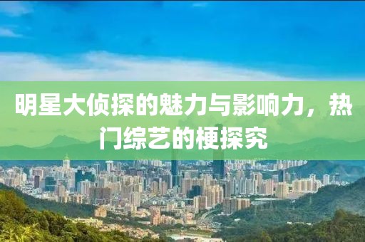 陽光拐個彎 第26頁