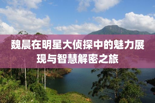 采蘑菇的萌寶 第20頁(yè)