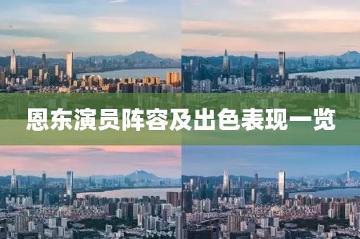 冷風(fēng) 第26頁