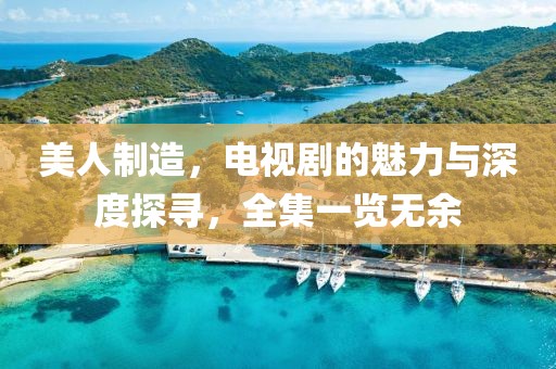 逐漸邁入成熟 第22頁