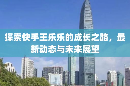 淺薄的回憶 第28頁