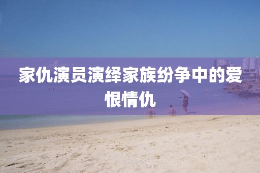 思契十里 第22頁