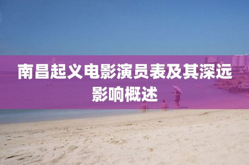 碧空云斷 第24頁(yè)