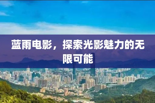 森久 第23頁