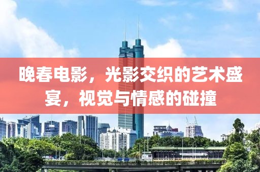 稻城 第20頁