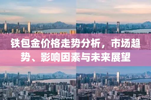 大橙先生 第25頁