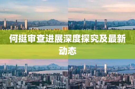 選擇性失憶 第22頁(yè)