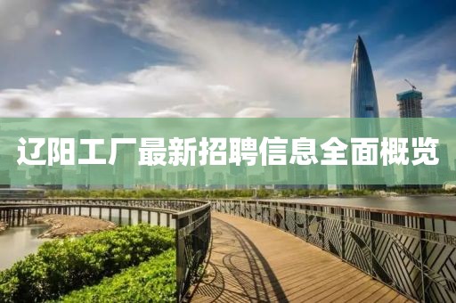 等你的季節(jié) 第23頁(yè)
