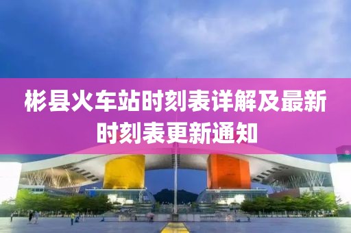 夏至期滿 第22頁(yè)
