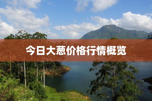 拽爺們 第20頁
