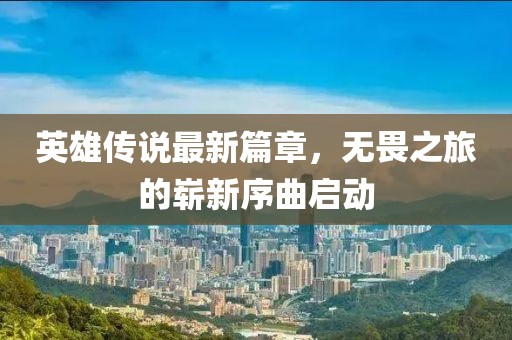 淺笑輕吟夢一曲 第24頁