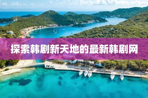 茉莉花 第24頁