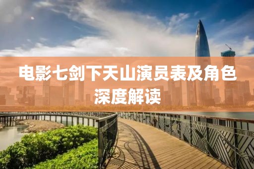 憶往事 第31頁