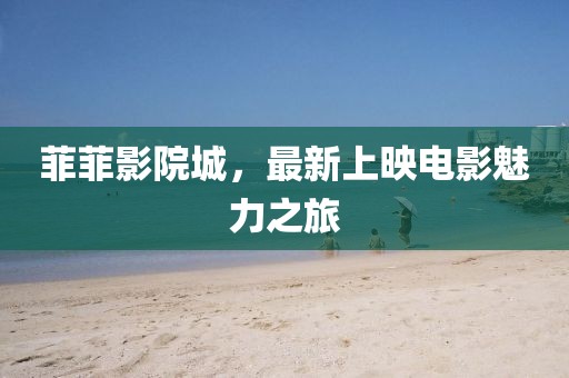 黑沢美空 第28頁