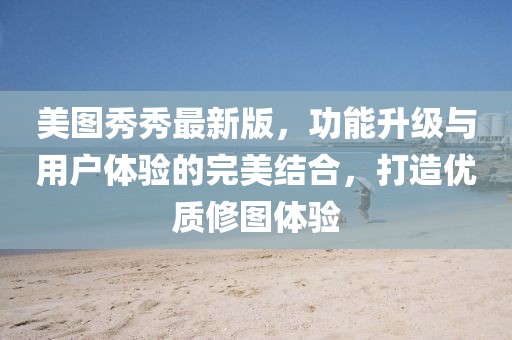 千里清秋 第22頁(yè)