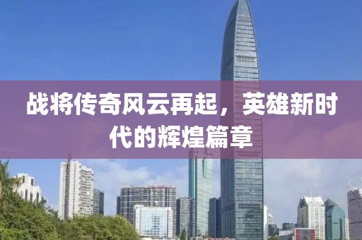 逐漸邁入成熟 第21頁(yè)