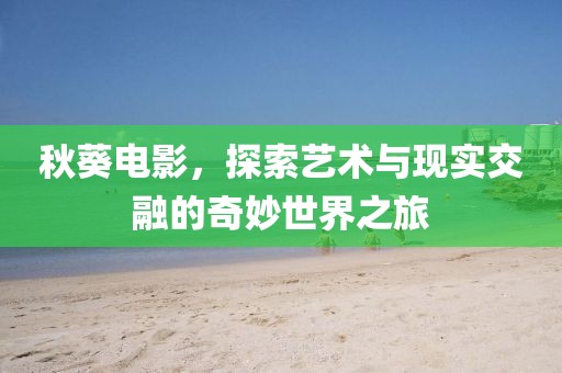 第2950頁