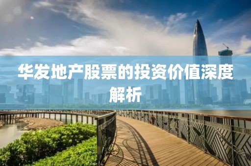 淡述昔情 第27頁