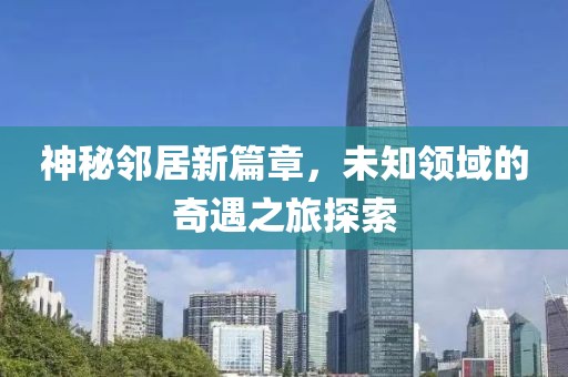 霸氣稱王 第20頁