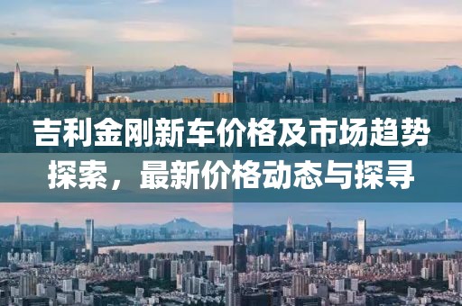初遇在故事開頭 第21頁