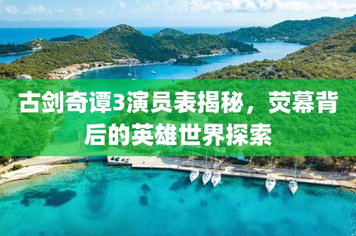 我一世的春暖花 第27頁