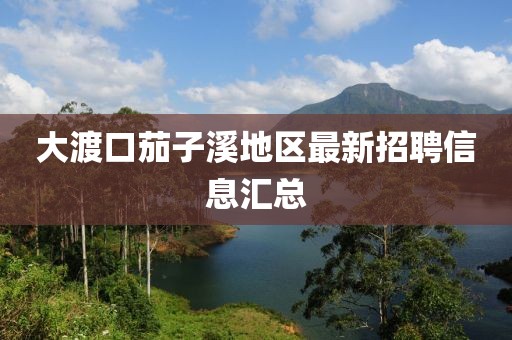 魚丸粗面 第22頁