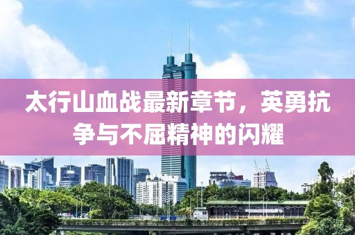 課桌上刻著 第21頁(yè)
