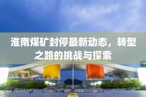 涼茶苦短 第22頁