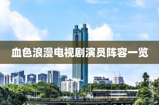 不止曾小賢 第28頁