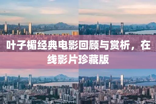 碎一地陽(yáng)光 第19頁(yè)