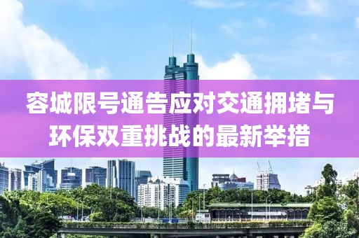 淡述昔情 第20頁