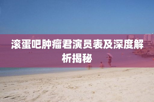 樹紅樹綠 第17頁
