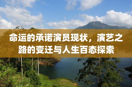 抹茶裙邊 第29頁
