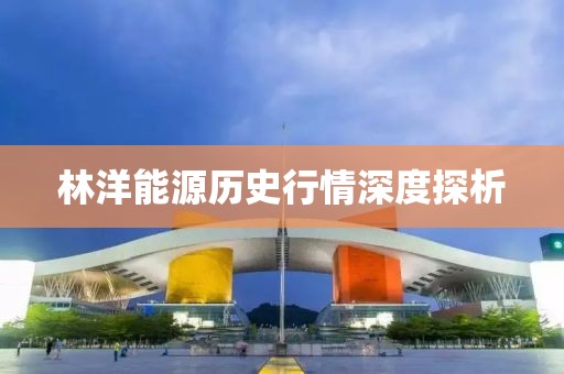 2025年1月 第16頁