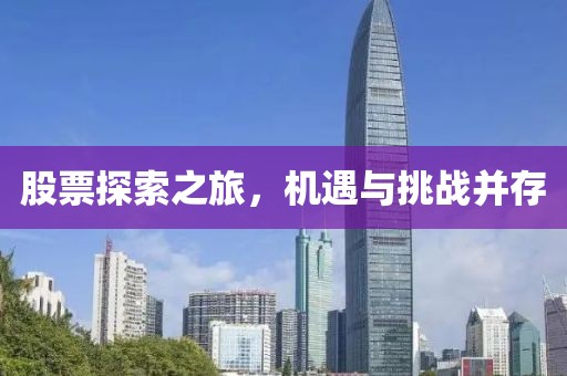 貓九命 第29頁