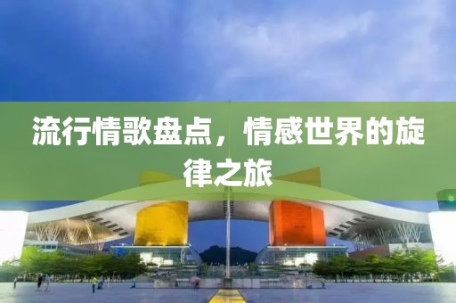 北辰久凌 第28頁