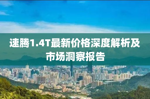 傲氣穩(wěn)了全場 第19頁