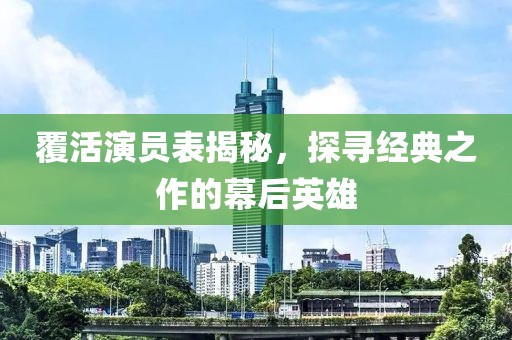 冷風(fēng) 第19頁