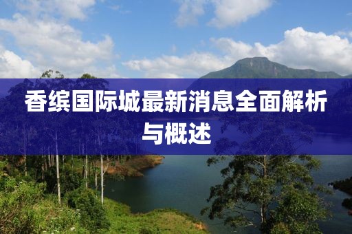 幸相知 第18頁