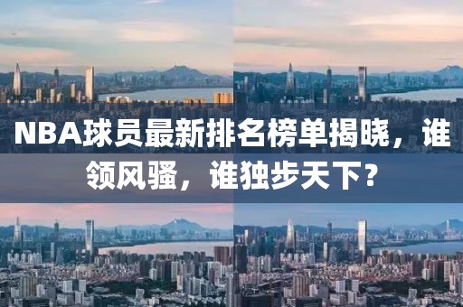 森林牧歌 第20頁