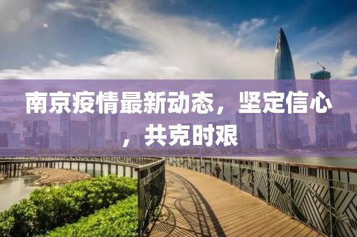 奶氣纏身 第27頁