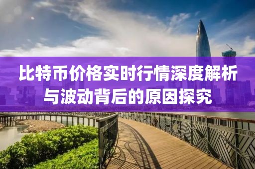 雪吖頭 第19頁