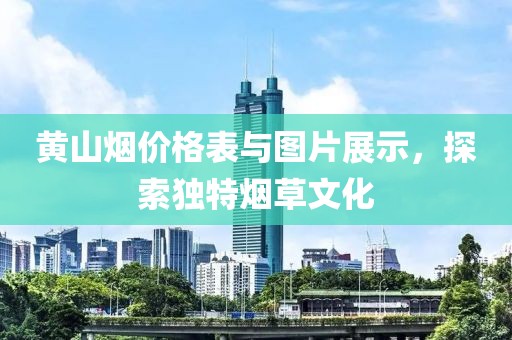 溪風(fēng)沐雪 第24頁