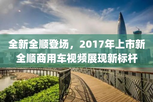 海消失后 第18頁