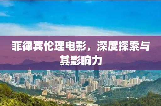 樹紅樹綠 第16頁